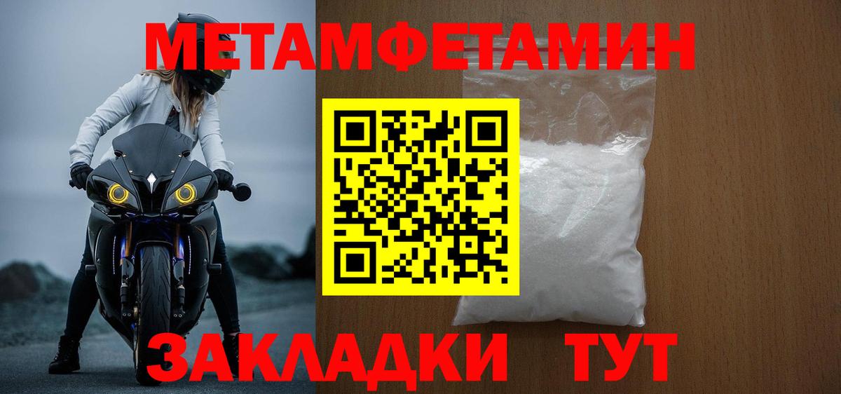 Амфетамин Розовый Кыштым