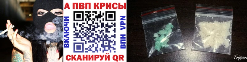 Alfa_PVP СК  Кыштым 