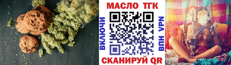 Canna-Cookies марихуана  мега зеркало  Кыштым 