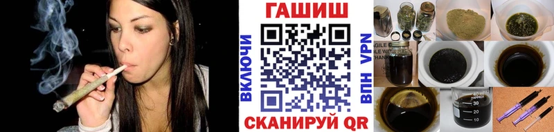 ГАШ хэш  Кыштым 