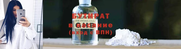 эйфоретик Алексеевка