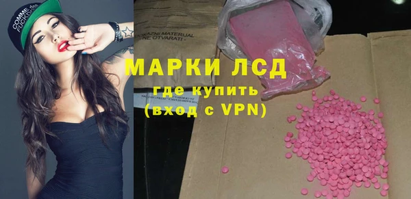 эйфоретик Алексеевка