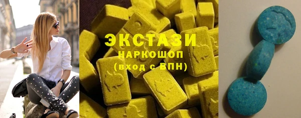 эйфоретик Алексеевка
