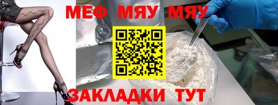 2c-b Ипатово
