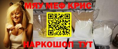 мет Изобильный