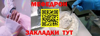 мет Изобильный