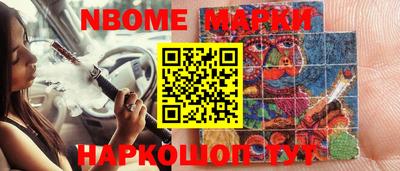 MESCALINE Ирбит