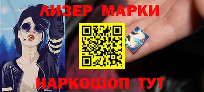 MESCALINE Ирбит