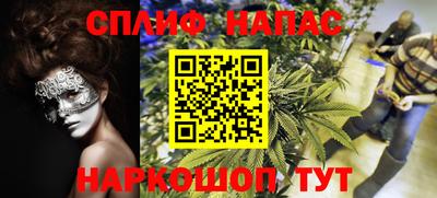 2c-b Ипатово