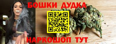 2c-b Ипатово