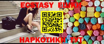 2c-b Ипатово