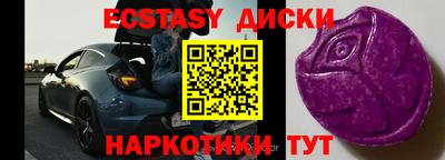2c-b Ипатово