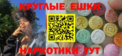 MESCALINE Ирбит