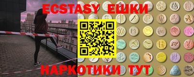 2c-b Ипатово