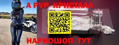 2c-b Ипатово