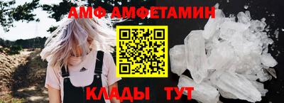 2c-b Ипатово