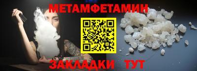 мет Изобильный