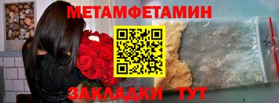 2c-b Ипатово
