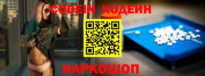 MESCALINE Ирбит