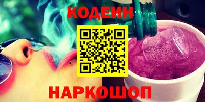 2c-b Ипатово
