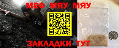 MESCALINE Ирбит