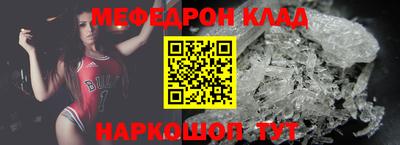 2c-b Ипатово
