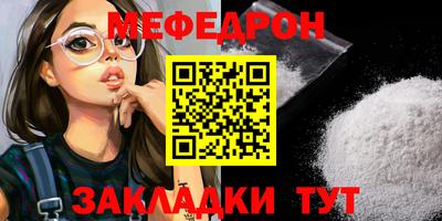 MESCALINE Ирбит