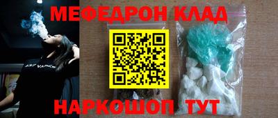 MESCALINE Ирбит
