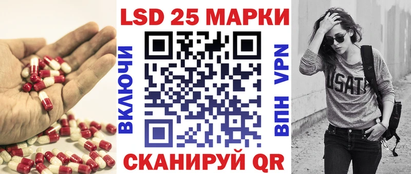 где продают   Кыштым  LSD-25 экстази кислота 