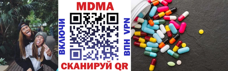 MDMA кристаллы  закладка  Кыштым 