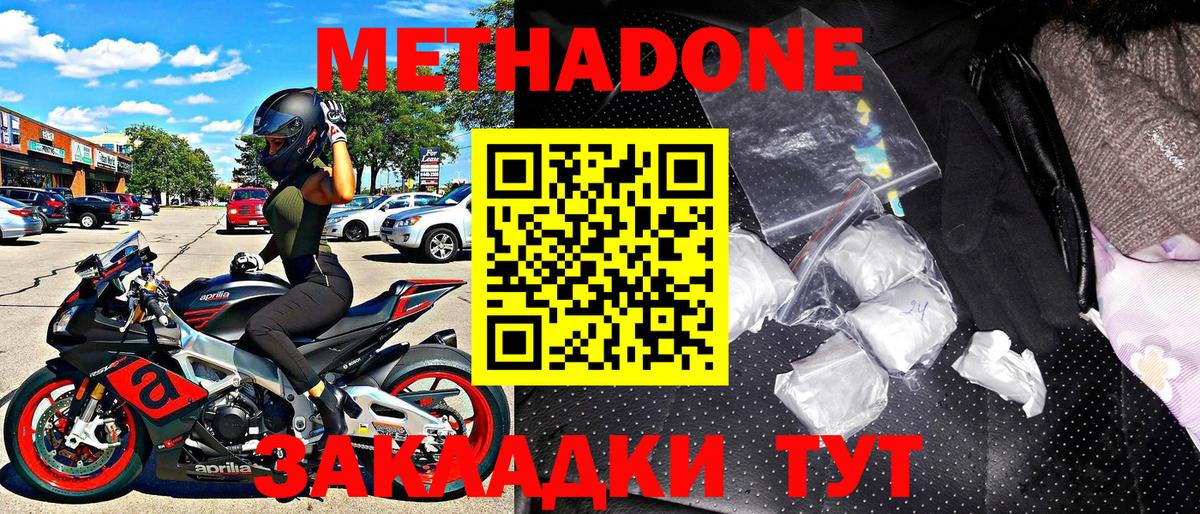 Конопля Кыштым
