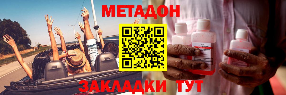 OMG ССЫЛКА  Вход с VPN  Кыштым  МЕТАДОН белоснежный  МЕТАДОН кристалл 
