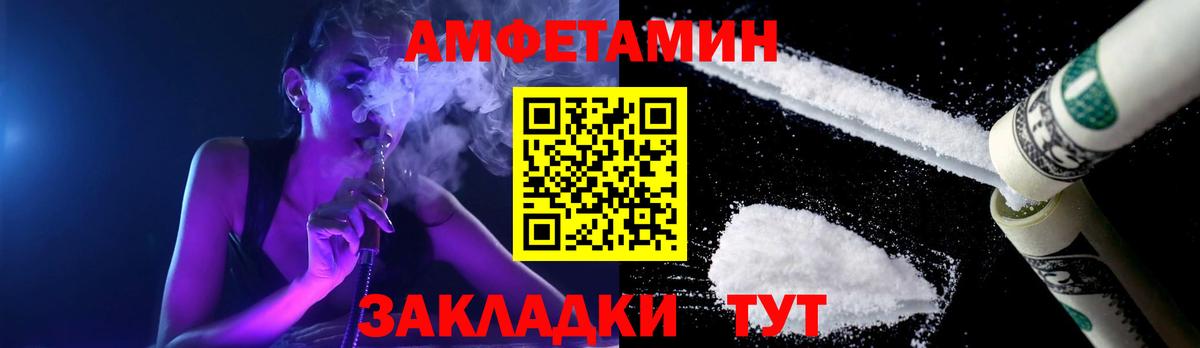 Метамфетамин винт  Метамфетамин винт  Кыштым  Вход с VPN 