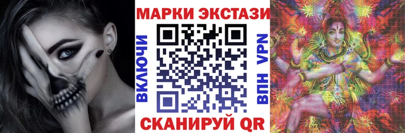 Наркотические марки 1,5мг  Кыштым 