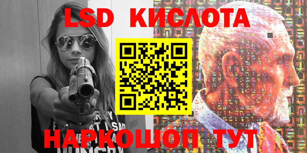 Марки N-bome 1500мкг Кыштым