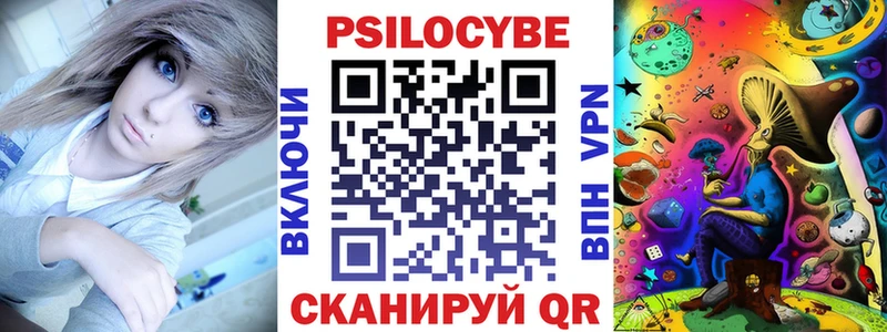 Псилоцибиновые грибы Magic Shrooms  даркнет сайт  Кыштым 