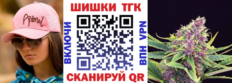 Канабис Ganja Кыштым