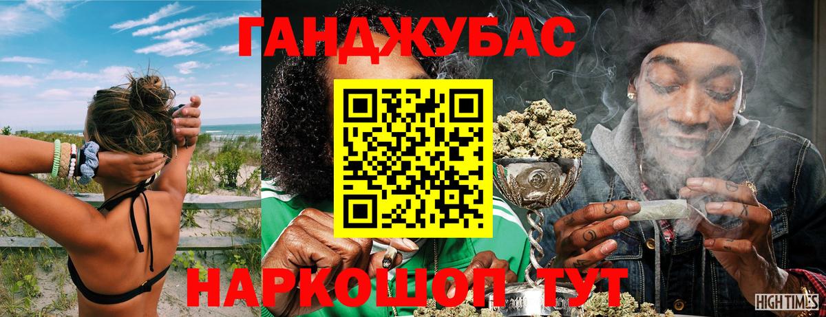 Кыштым  Бошки Шишки планчик  Каннабис марихуана  Вход с VPN  Каннабис SATIVA & INDICA 
